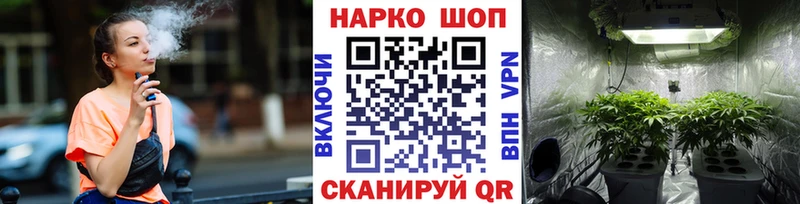 Магазины продажи наркотиков Ростов-на-Дону ГАШИШ  Alpha PVP  Меф  Кокаин 