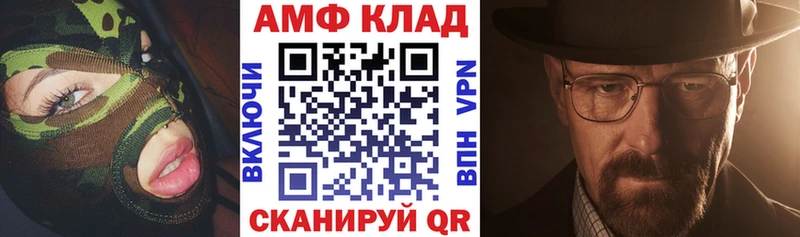 Амфетамин 98%  где купить наркоту  shop формула  Ростов-на-Дону 