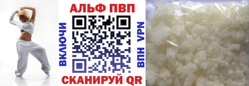 где продают наркотики hydra рабочий сайт Alfa_PVP кристаллы Ростов-на-Дону