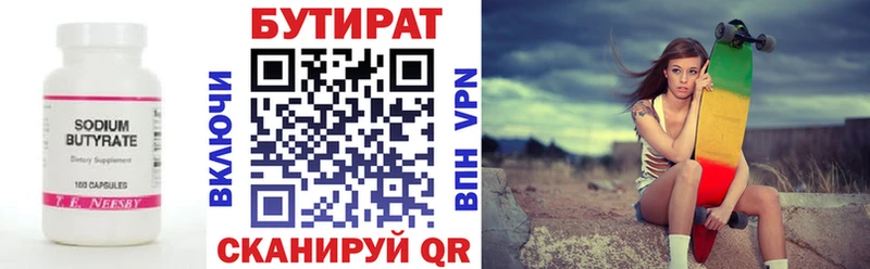 МЕГА tor  Ростов-на-Дону  Бутират буратино 
