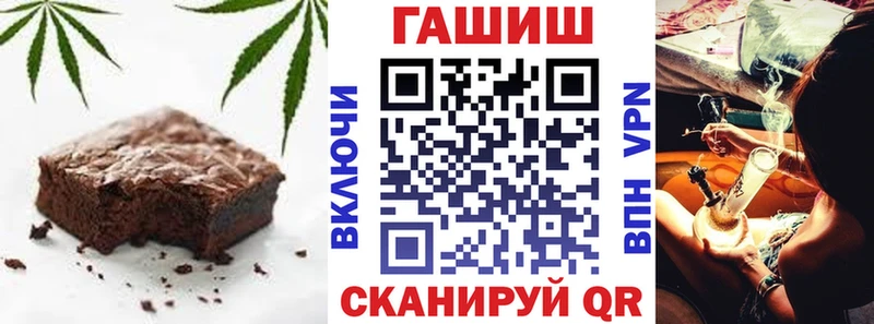 Еда ТГК марихуана  Ростов-на-Дону 