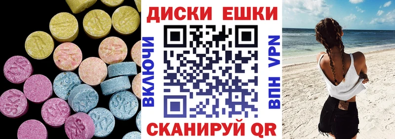 Ecstasy 300 mg  как найти   Ростов-на-Дону 
