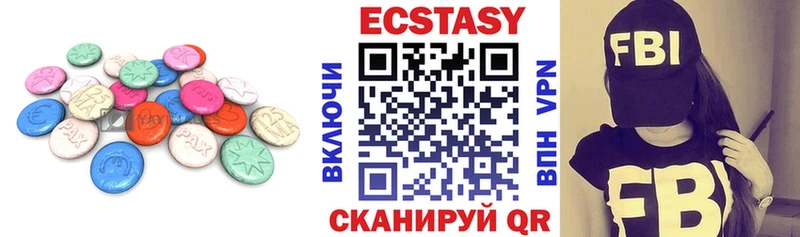 Экстази louis Vuitton Ростов-на-Дону