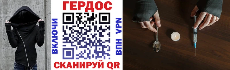 ГЕРОИН Heroin  Ростов-на-Дону 