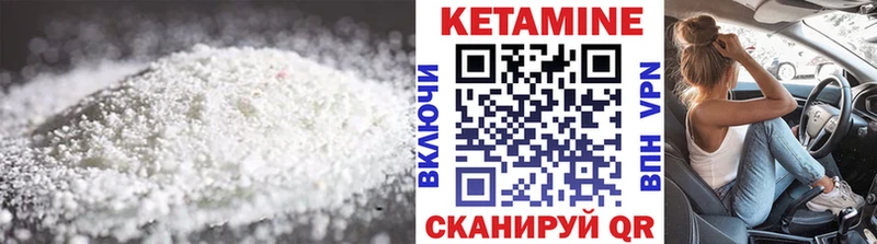 Кетамин VHQ  где найти наркотики  Ростов-на-Дону 