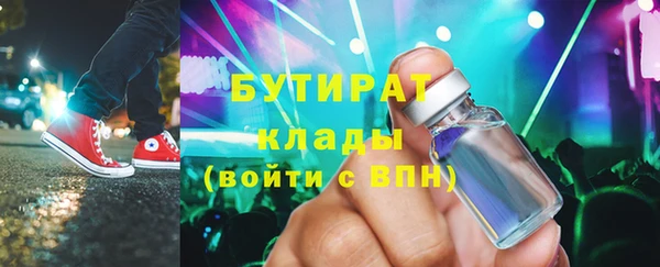 COCAINE Каменногорск