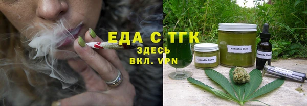 COCAINE Каменногорск