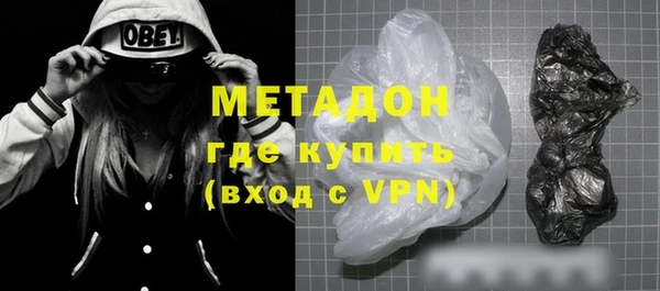 COCAINE Каменногорск