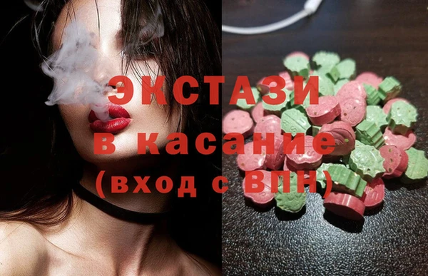 COCAINE Каменногорск