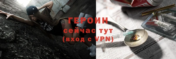 прущая мука Каменск-Шахтинский