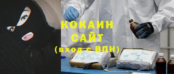 прущая мука Каменск-Шахтинский