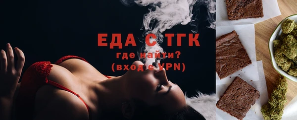 прущая мука Каменск-Шахтинский