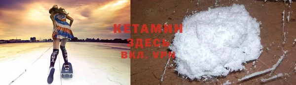 COCAINE Каменногорск