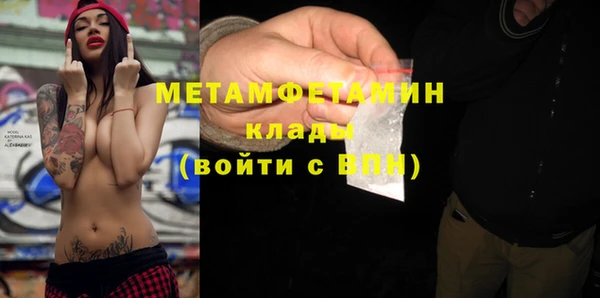 COCAINE Каменногорск