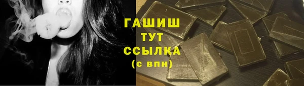 COCAINE Каменногорск