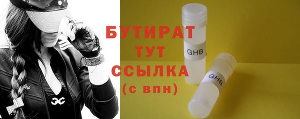 прущая мука Каменск-Шахтинский