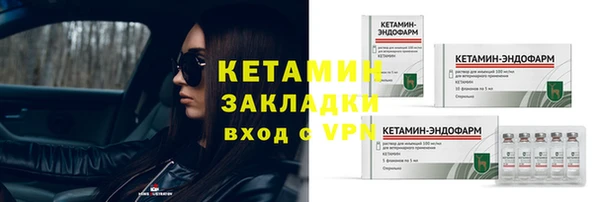 прущая мука Каменск-Шахтинский