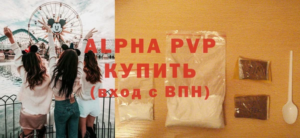 прущая мука Каменск-Шахтинский