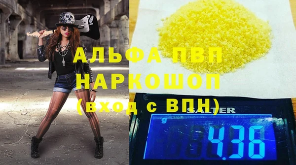прущая мука Каменск-Шахтинский