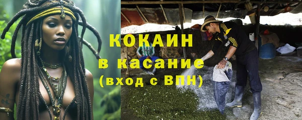 COCAINE Каменногорск