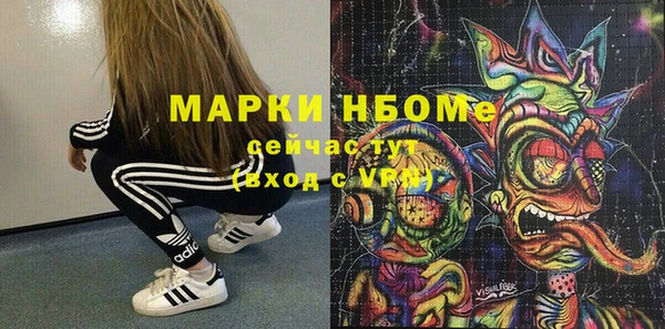 COCAINE Каменногорск