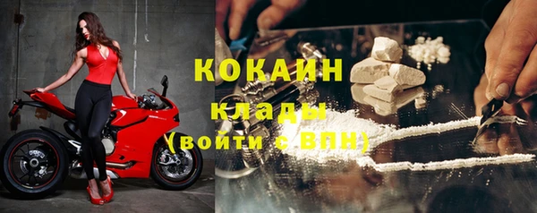 прущая мука Каменск-Шахтинский