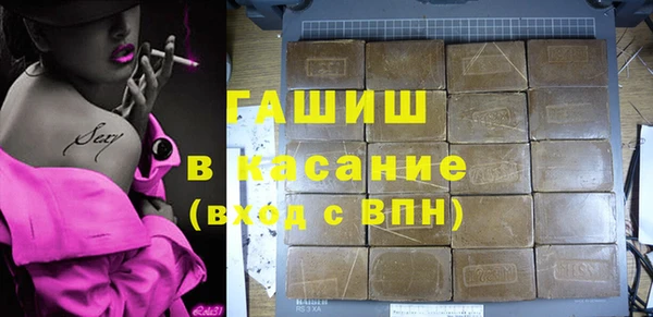 прущая мука Каменск-Шахтинский