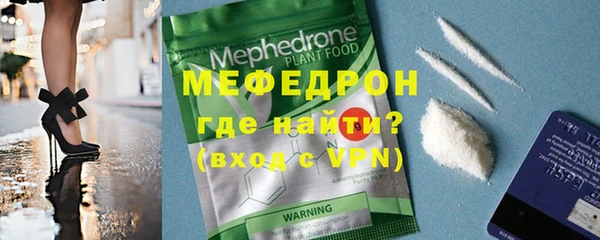 COCAINE Каменногорск