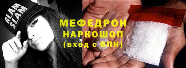 COCAINE Каменногорск