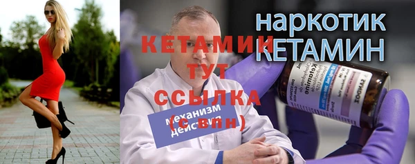 COCAINE Каменногорск