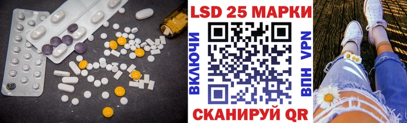 LSD-25 экстази ecstasy  Ростов-на-Дону 