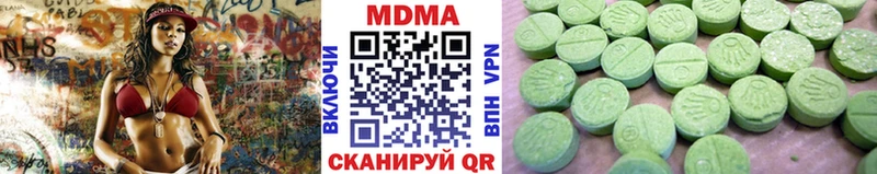МДМА VHQ  что такое   mega ONION  Ростов-на-Дону 