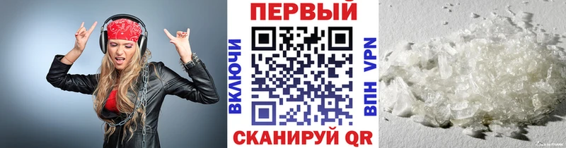 даркнет Telegram Ростов-на-Дону МЕТАМФЕТАМИН винт купить